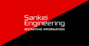 Sankei Engineering