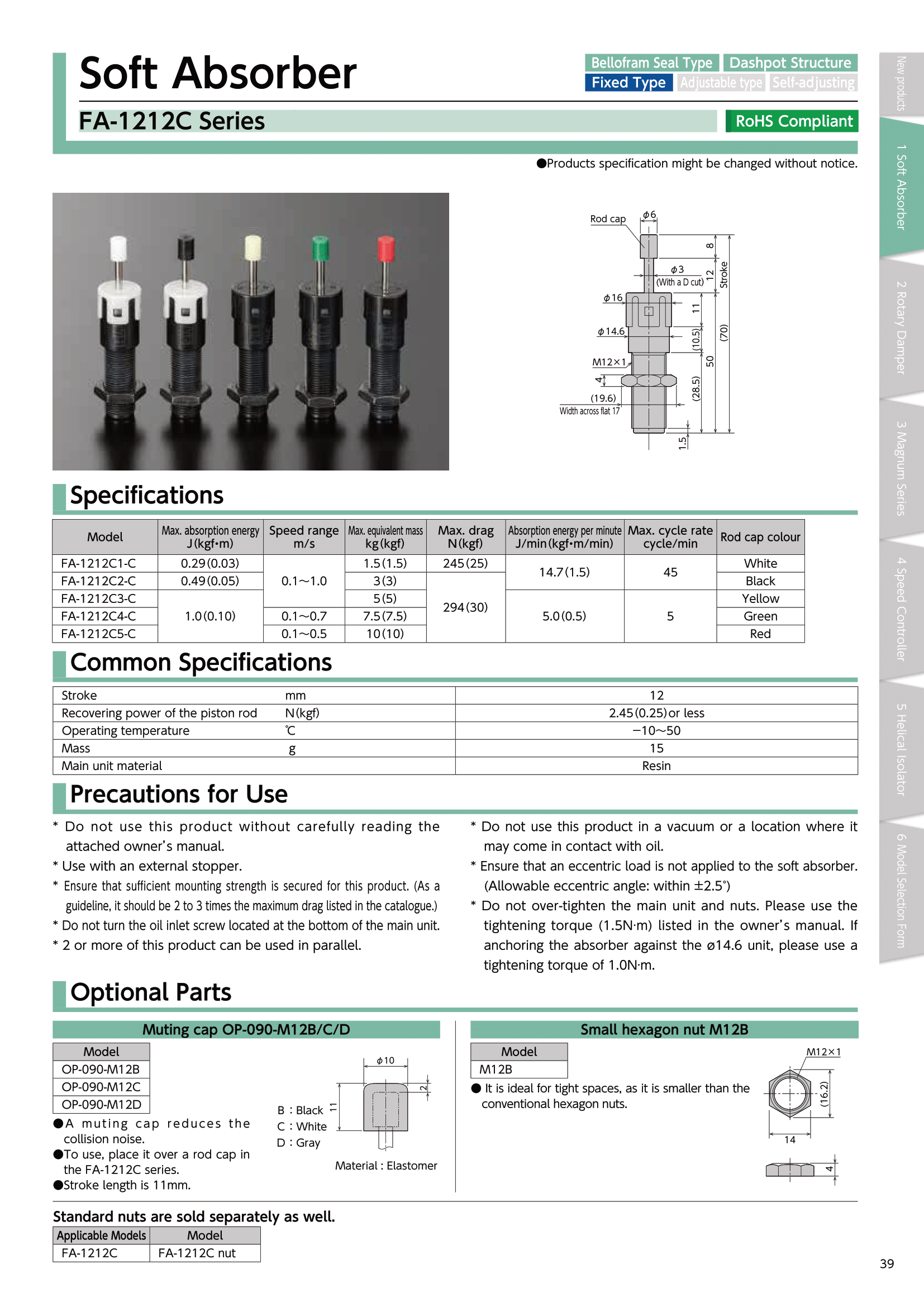 Giảm chấn Fuji Latex FA-1212-C Series Shock absorber